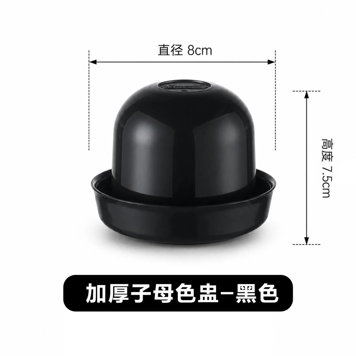普通子母色盅
