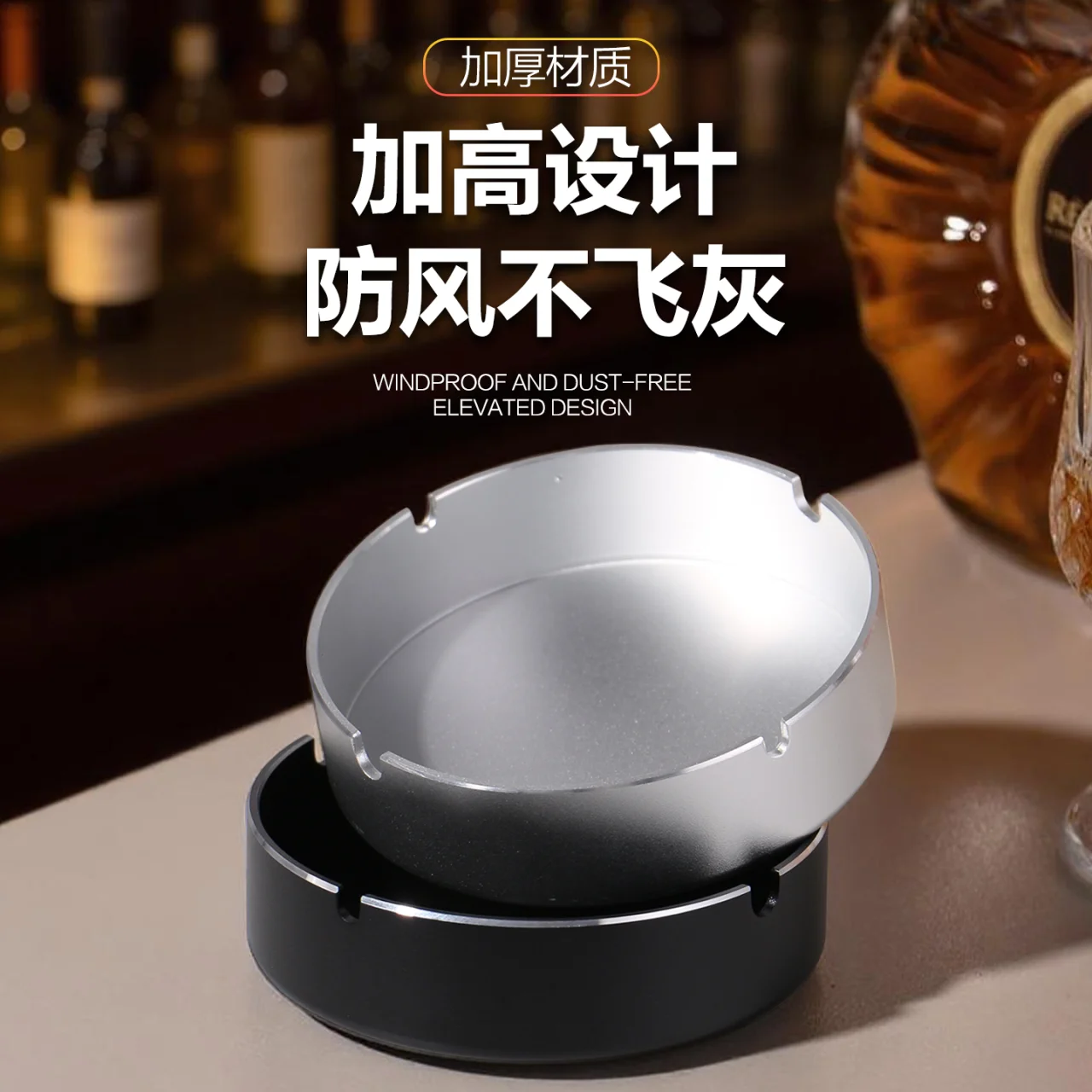 双卡槽合金烟缸