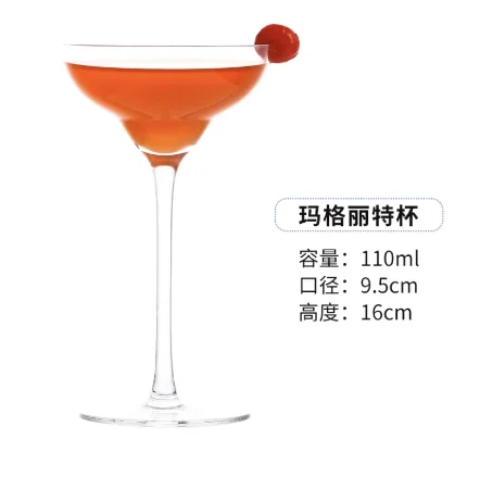 玻璃 复古塔鸡尾酒杯 - 155ml