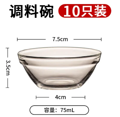 调料碗