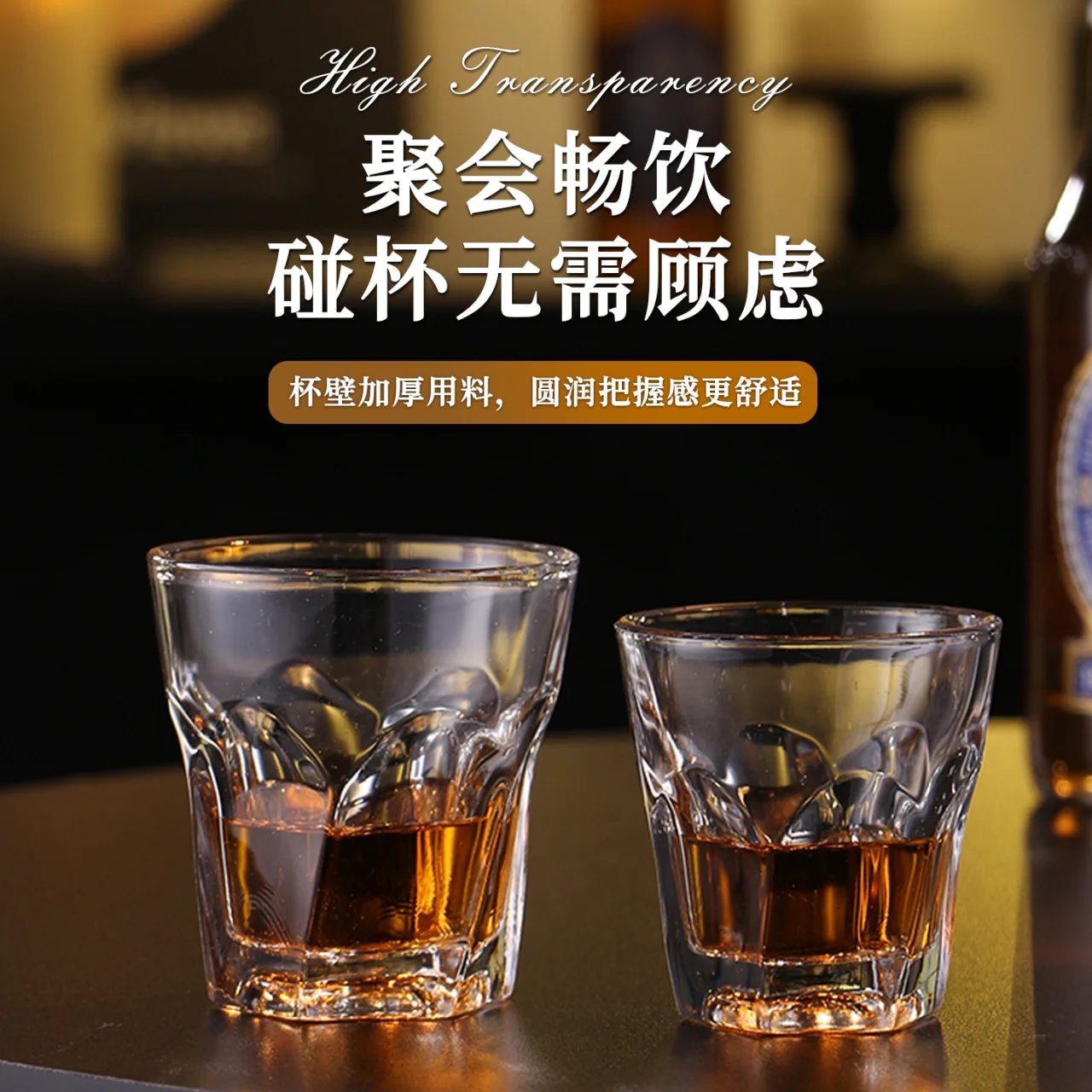 玻璃啤酒杯系列