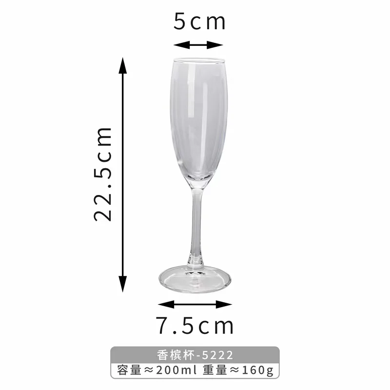 玻璃 经典香槟杯