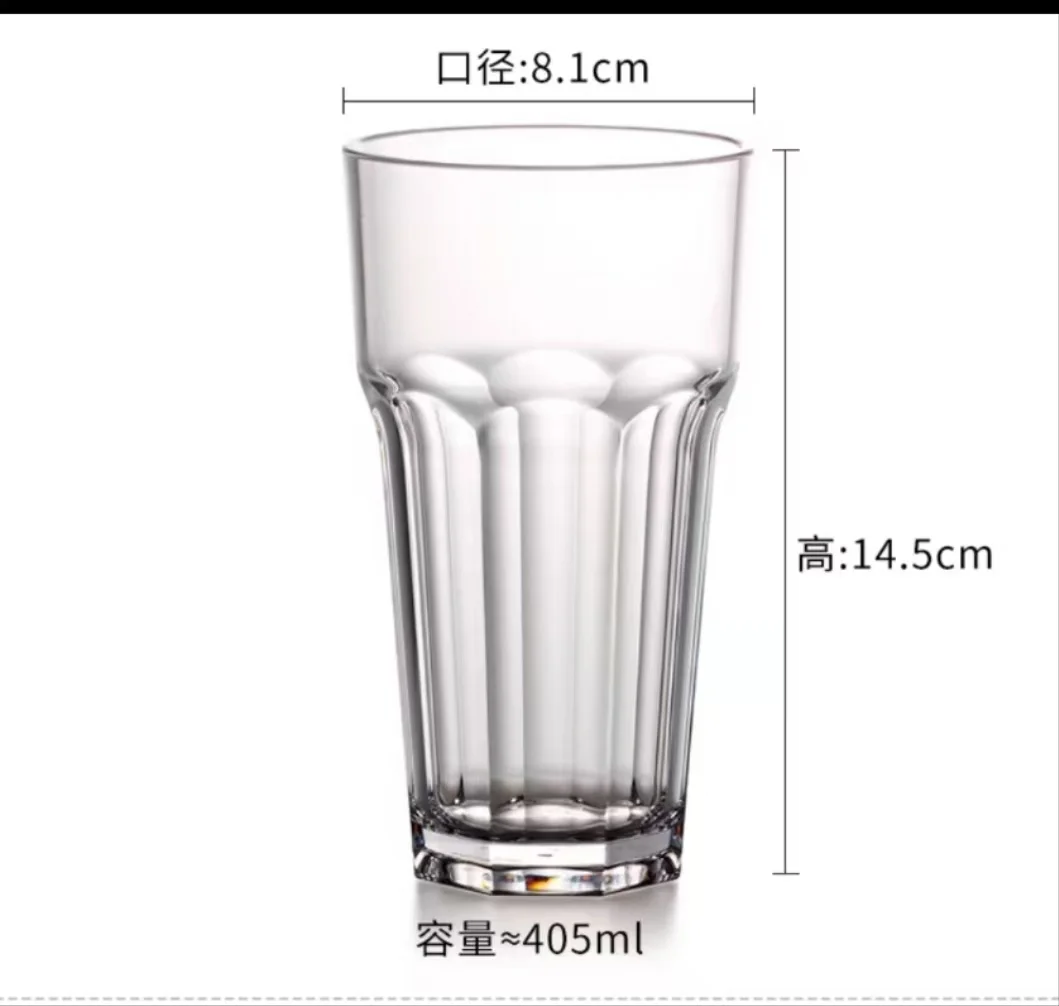 PC高身八角杯