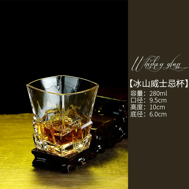 玻璃威士忌杯