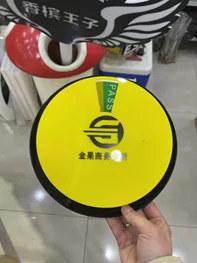 定做转盘