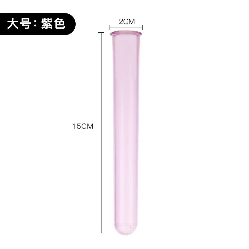 PC试管