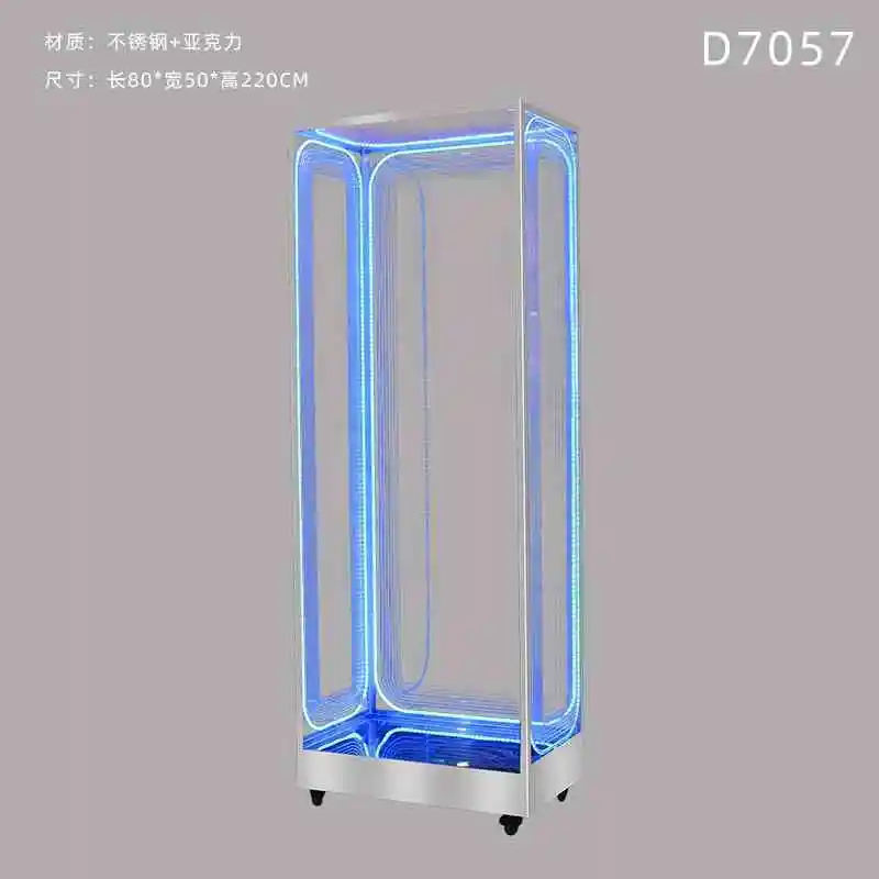 四方点舞台