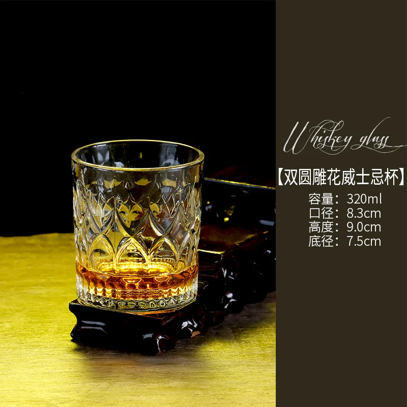 玻璃威士忌杯