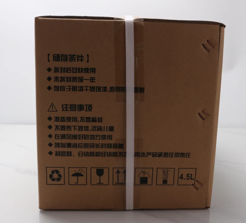 云雾薄雾油