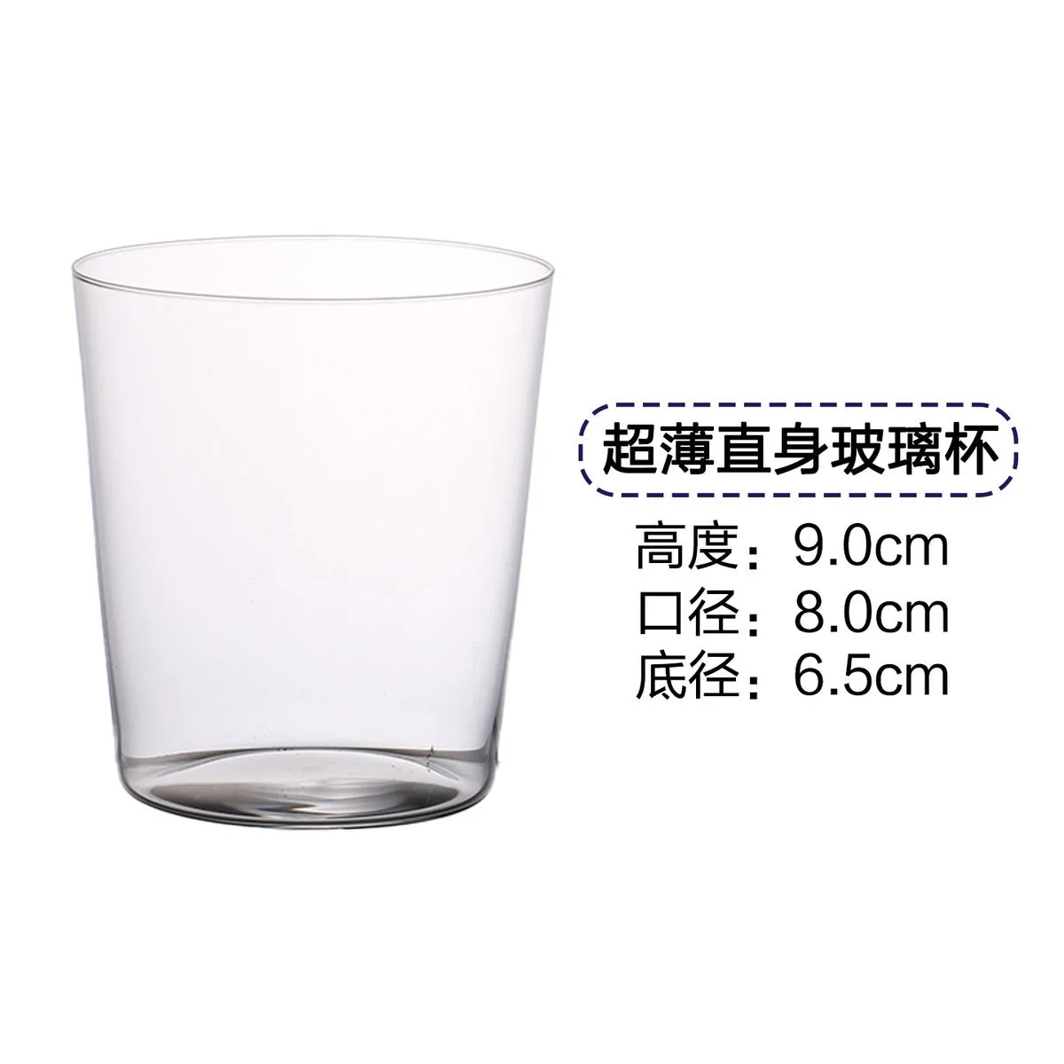 酒杯系列