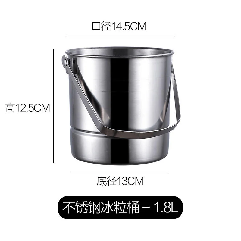 不锈钢冰粒桶