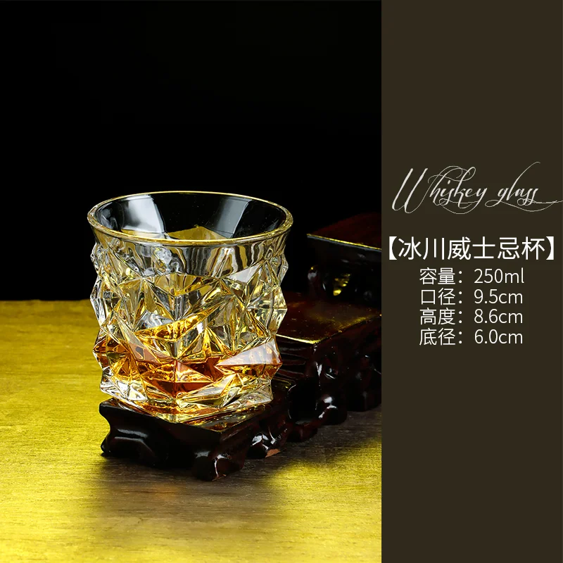 玻璃威士忌杯