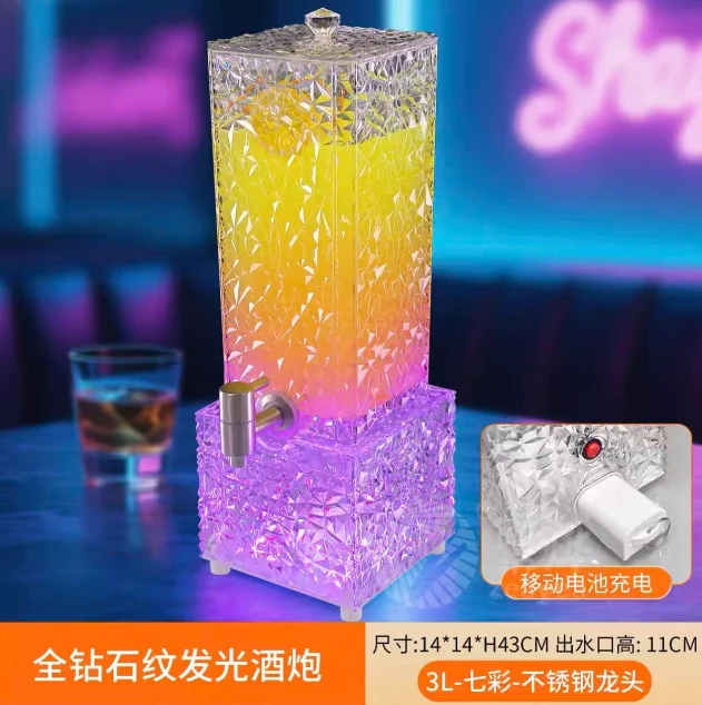 PC防摔酒炮