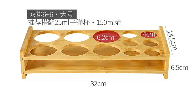 木质子弹杯架