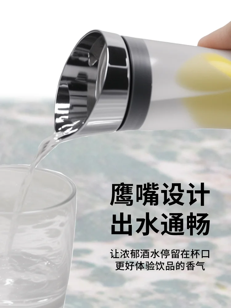 钻纹直筒酒壶