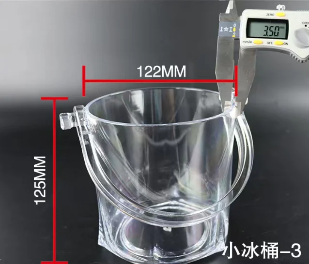 PC 六角小冰桶