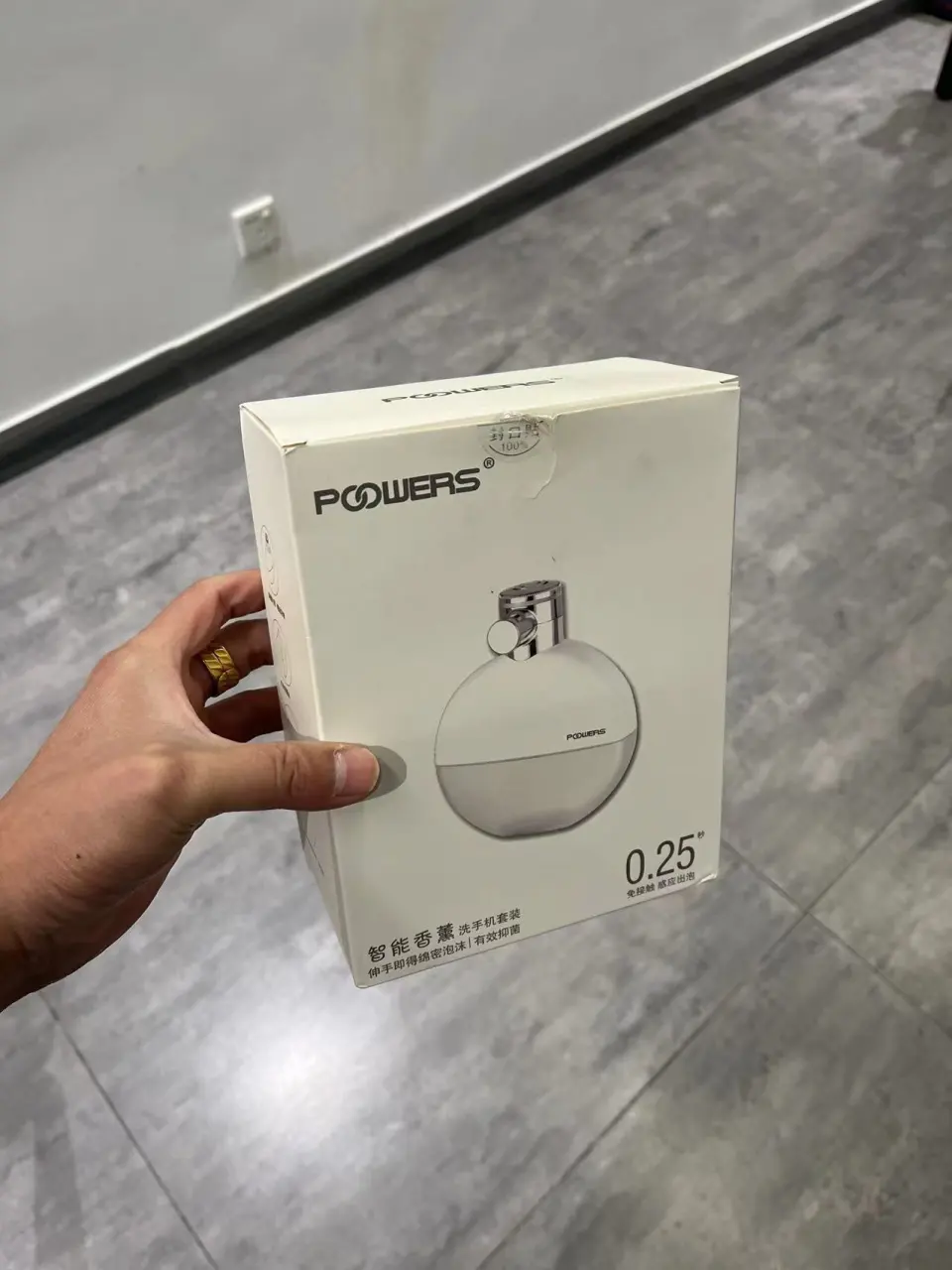 自动泡沫洗手机