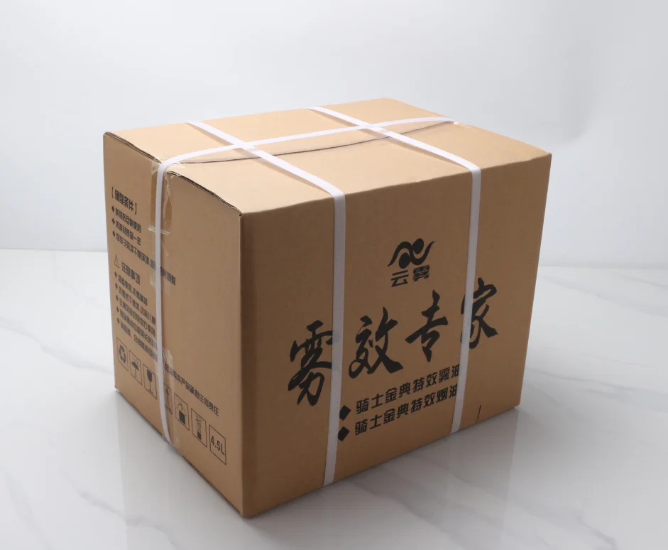 云雾薄雾油