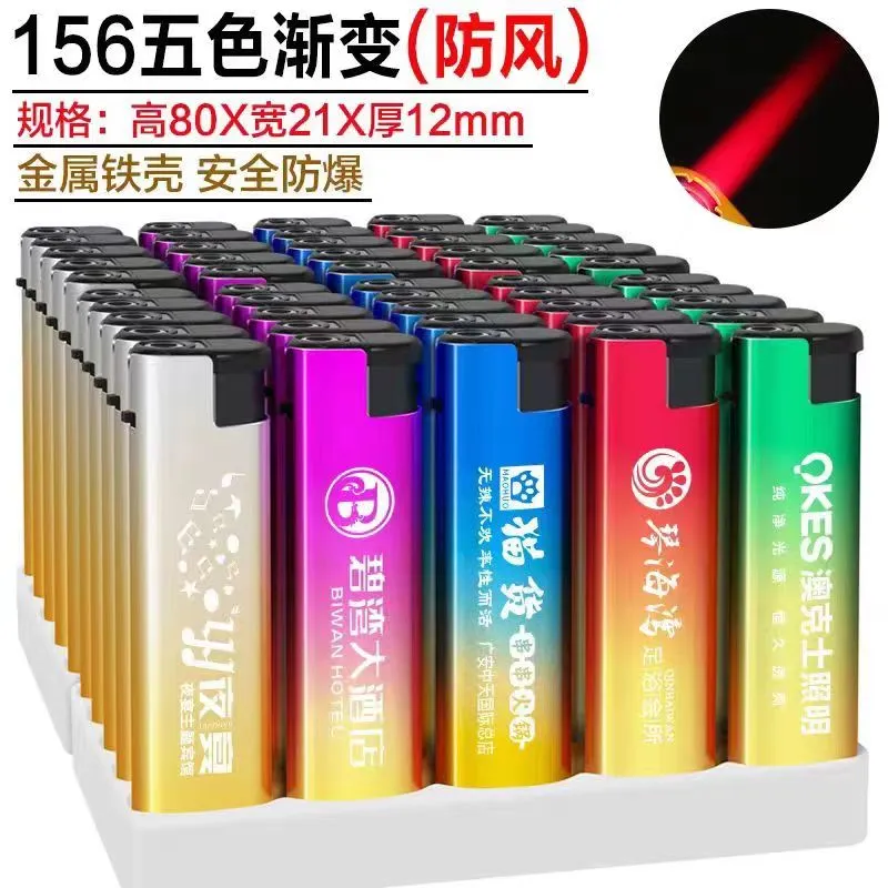 打火机