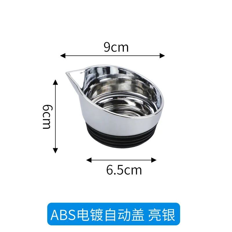 ABS 电镀自动盖