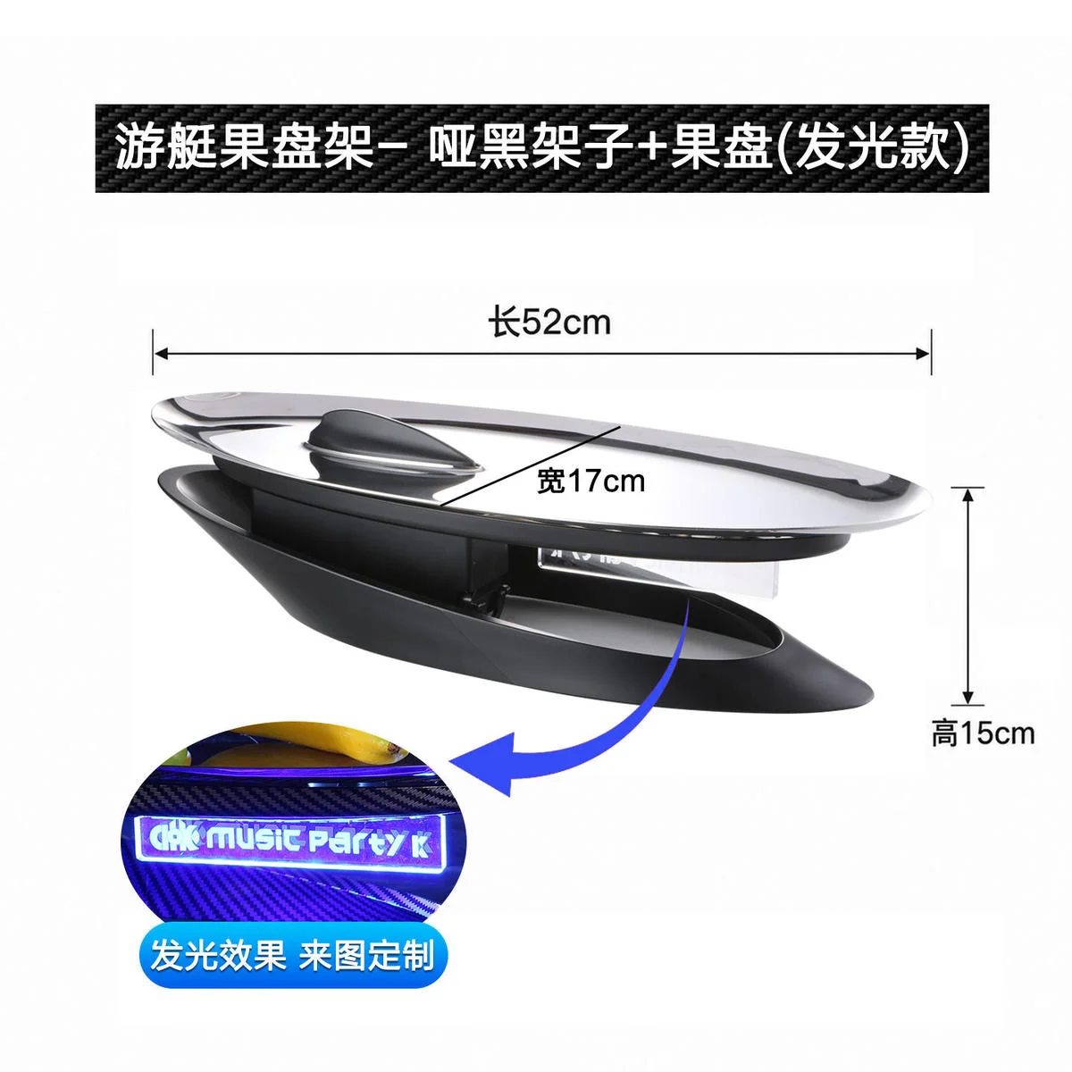 游艇果盘架