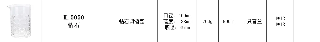 搅拌杯