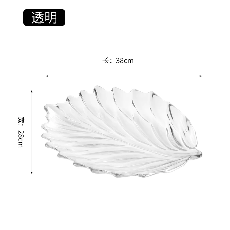 亚克力羽毛果盘