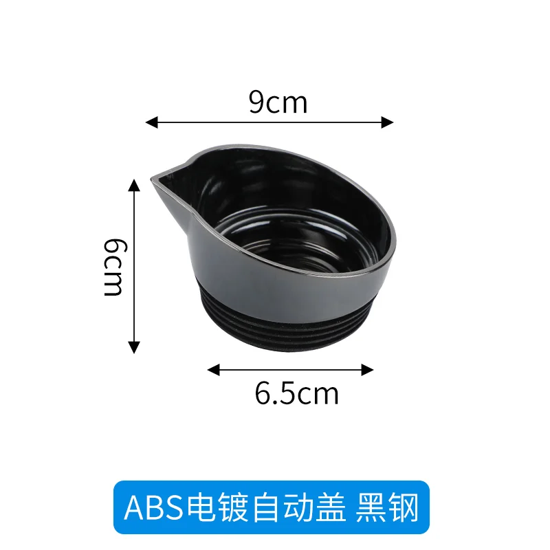 ABS 电镀自动盖