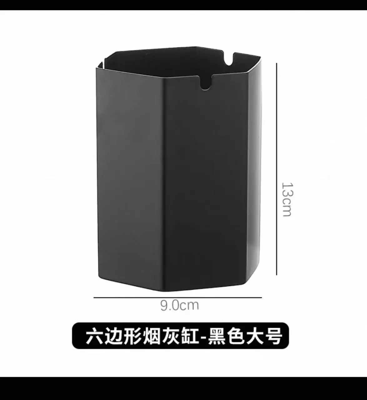 不锈钢六角烟缸