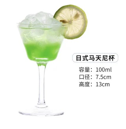 玻璃 日式鸡尾酒杯 - 100ml