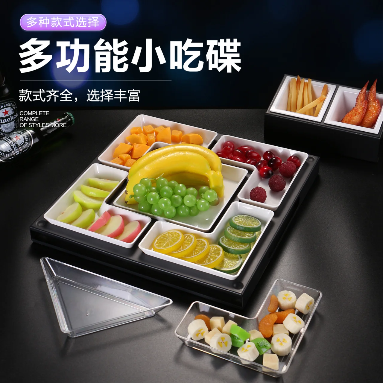 方形反口小吃碟