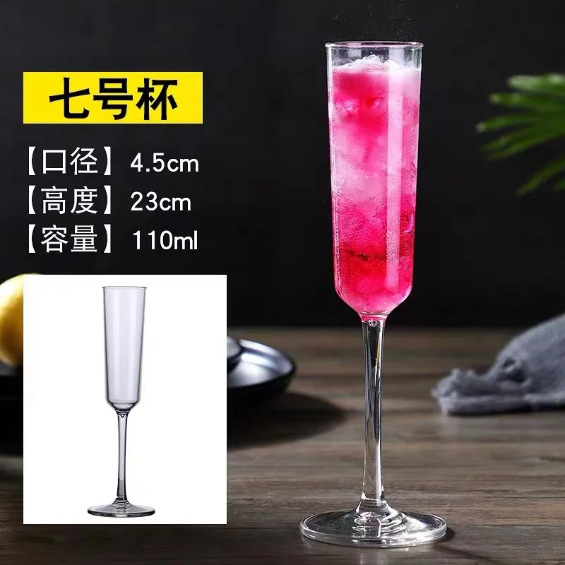 pc香槟杯