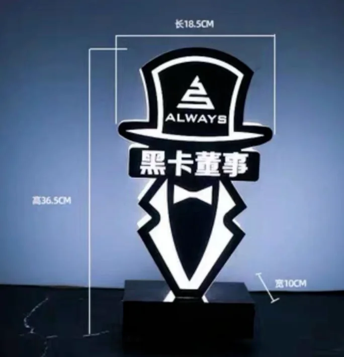 发光预留灯