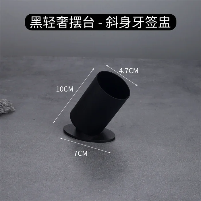 黑轻奢摆台