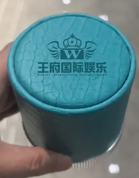 钻圈皮色盅