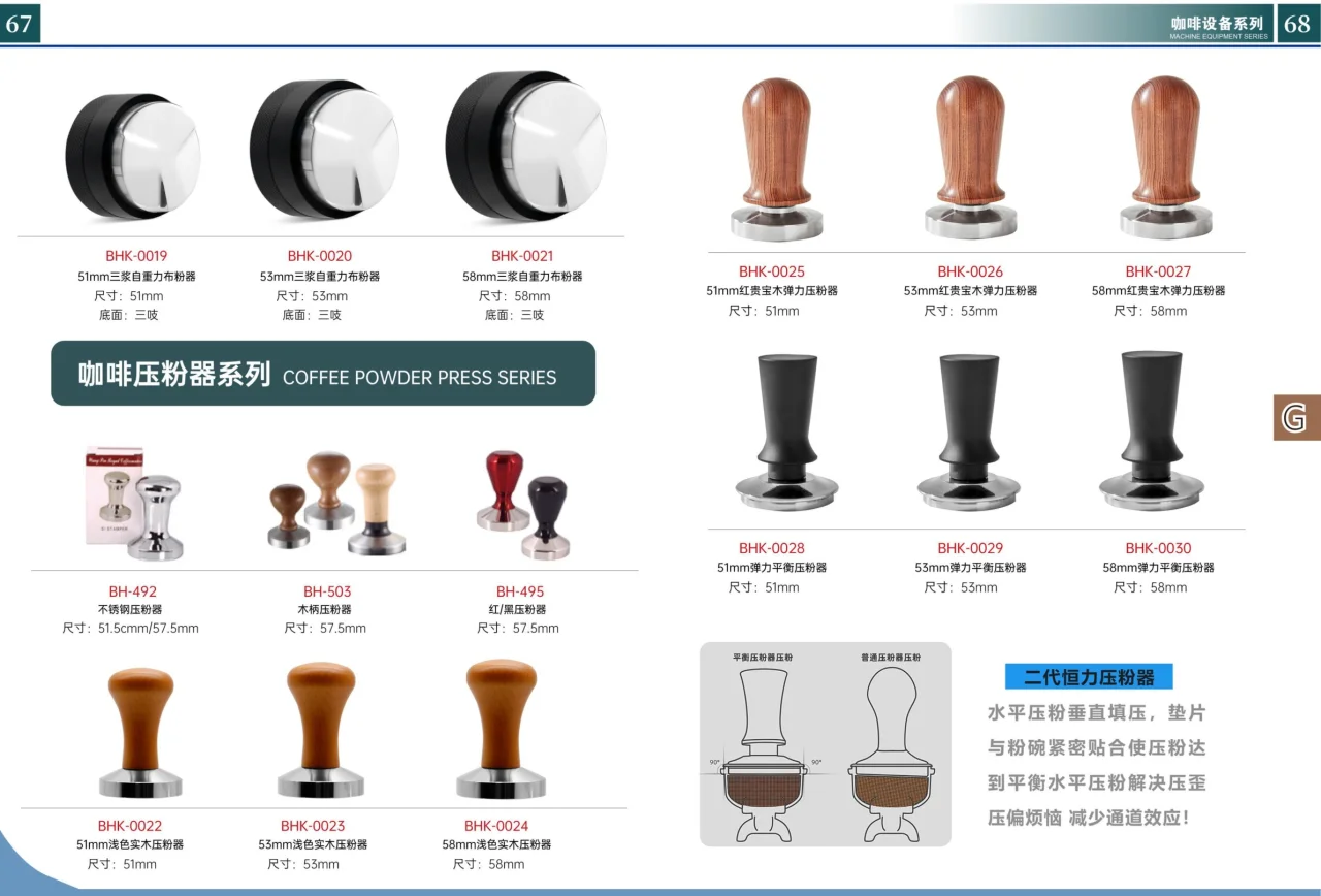 图册图片 23