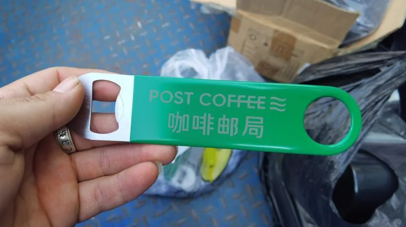 花式开瓶器