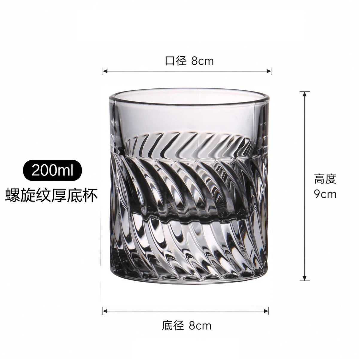 创意威士忌酒杯