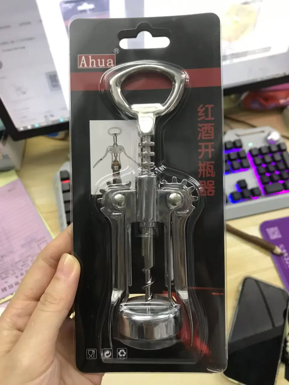 多功能红酒开瓶器