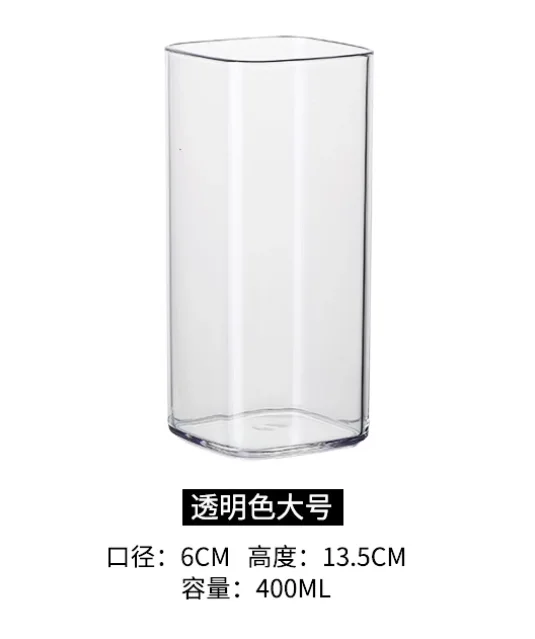 pc直身四方杯