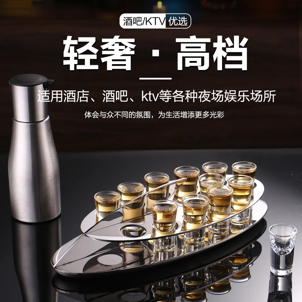 玻璃子弹杯