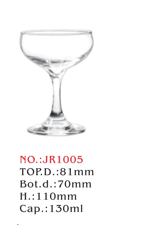 玻璃 复古塔鸡尾酒杯 - 120ml