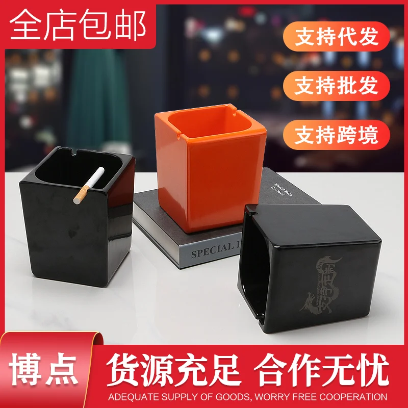 方形叶口烟缸
