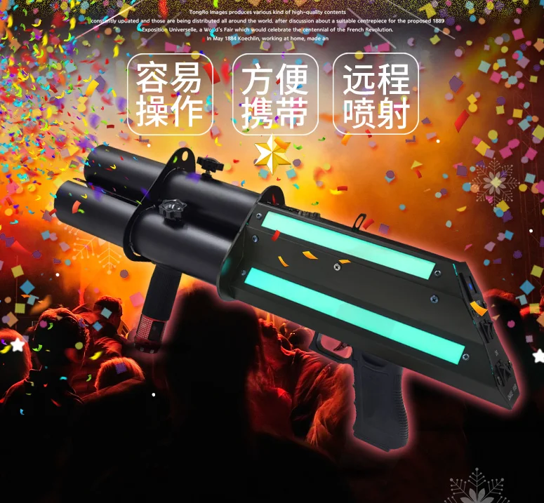电子礼花枪 - 炫彩3头