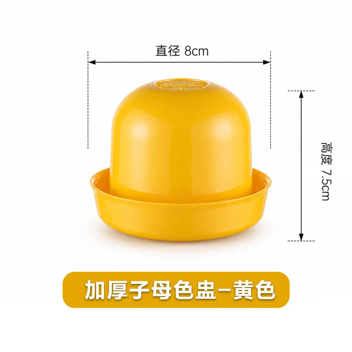 普通子母色盅
