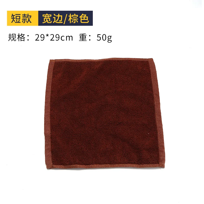 吸水毛巾