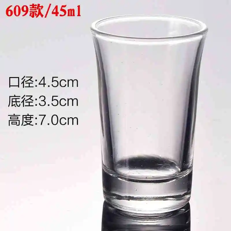 玻璃 小喇叭杯