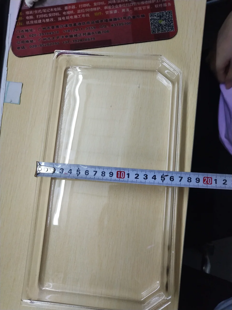 积木拼盘