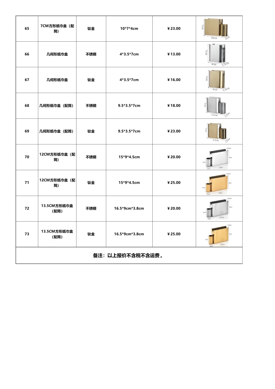 图册图片 10