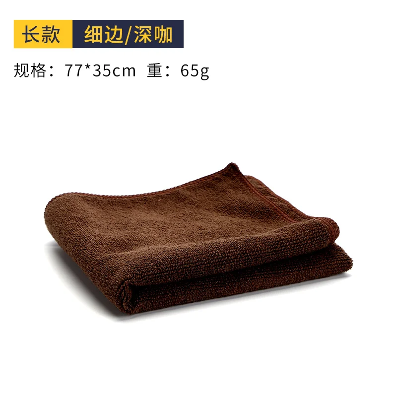 吸水毛巾